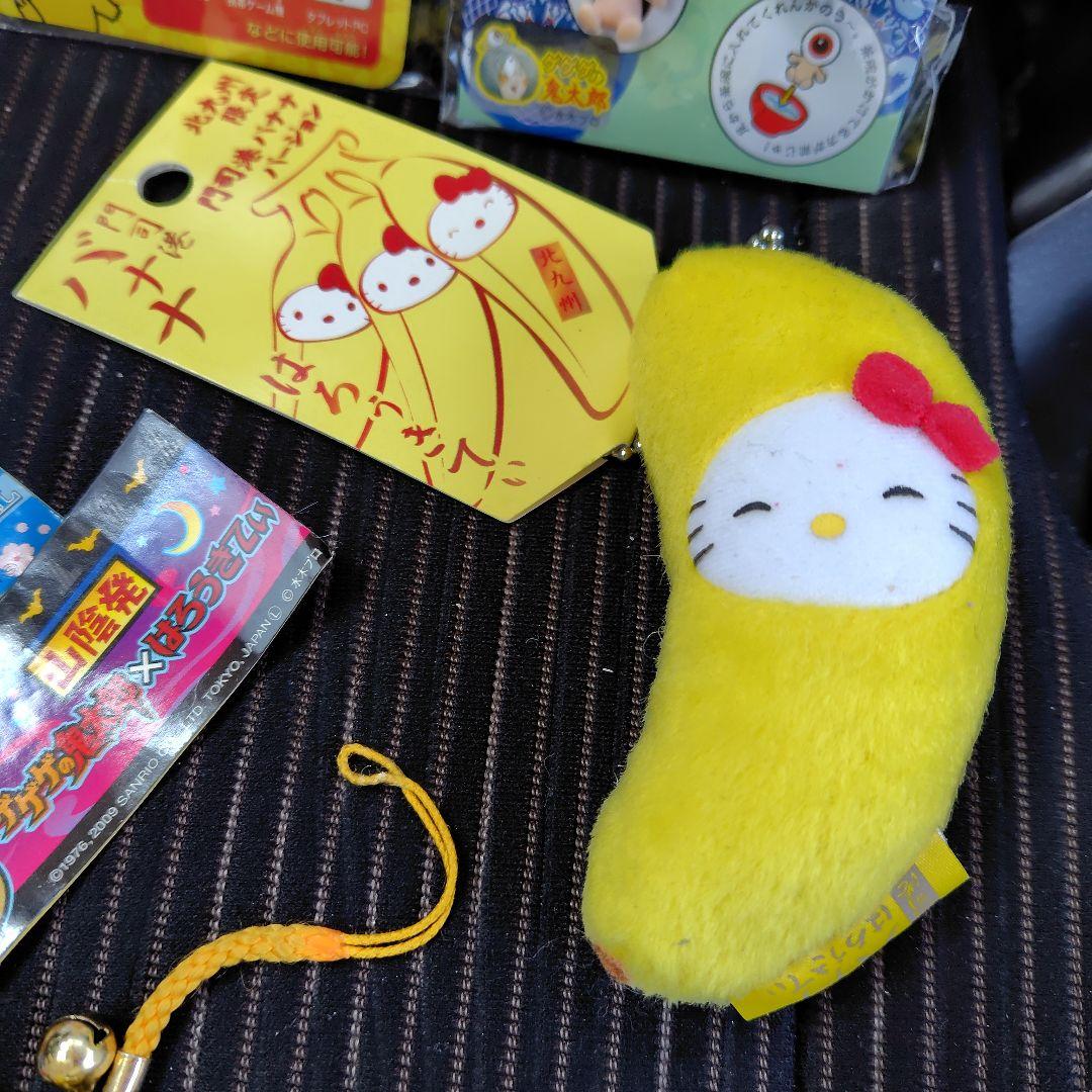 レア　希少　平成レトロ　キティストラップ　キューピーストラップ　ポケモンご当地