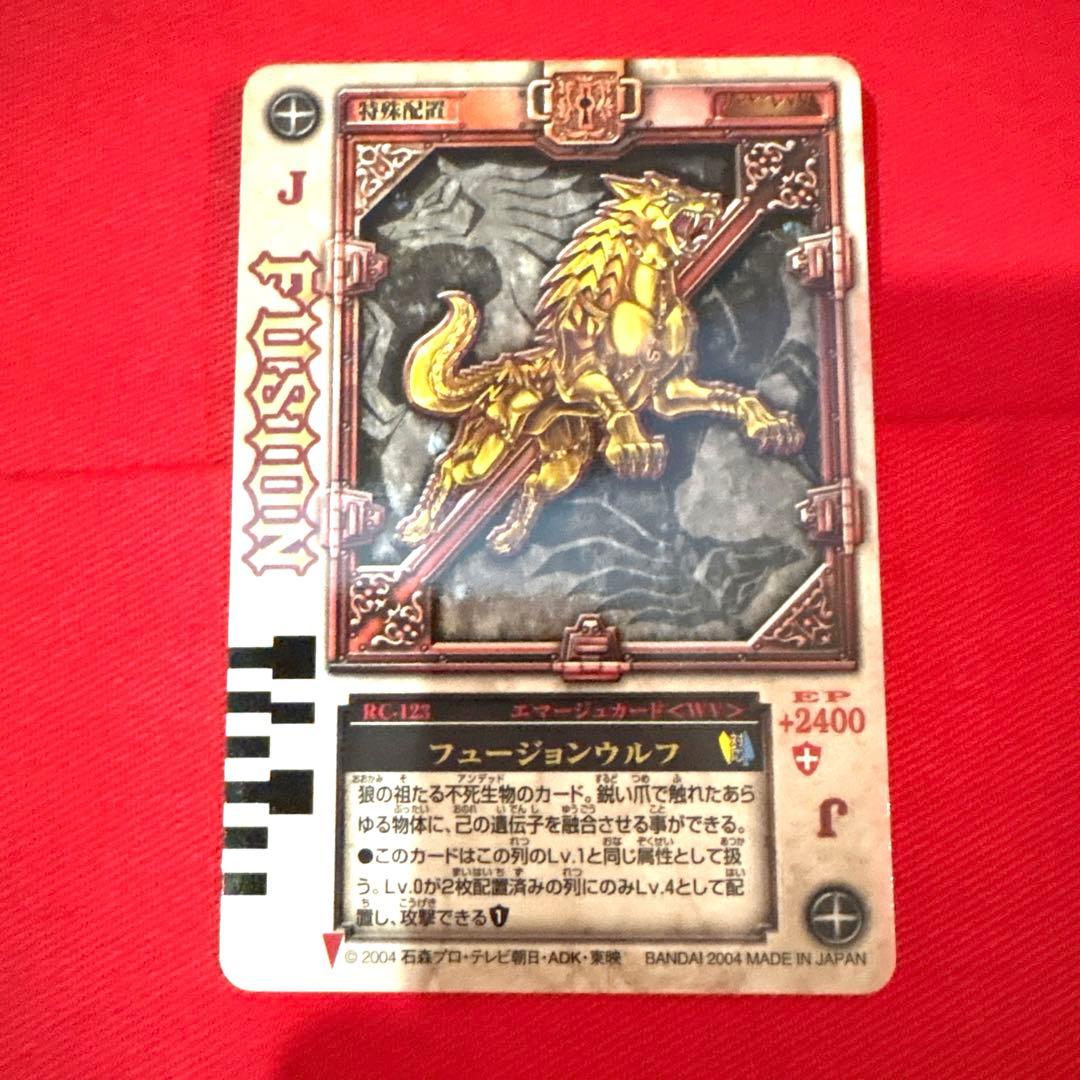 ラウズカード フュージョンウルフ 仮面ライダー剣 カリス トレカ レア