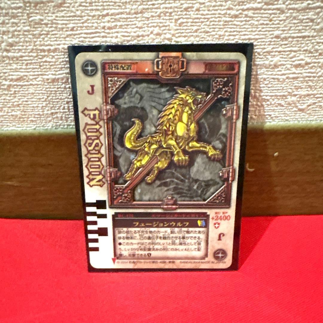 ラウズカード フュージョンウルフ 仮面ライダー剣 カリス トレカ レア