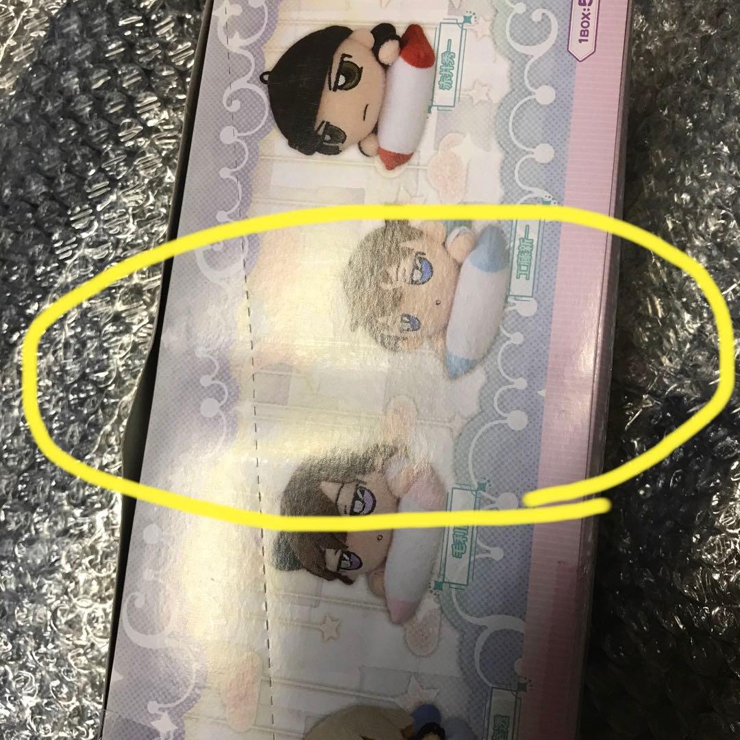 名探偵コナン　寝そべり　ぬいぐるみ　ぷち　おやすみ　安室透　新一　赤井　降谷零