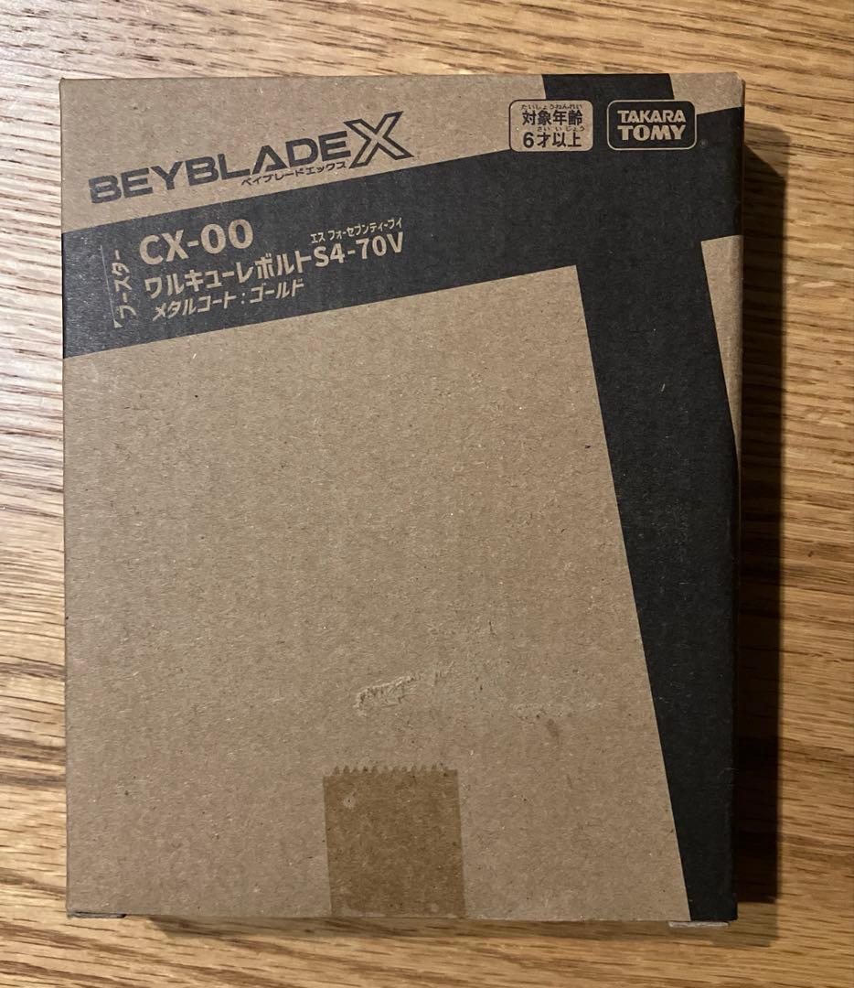 ベイブレードX CX00 ワルキューレボルトS4-70V メタルコートゴールド