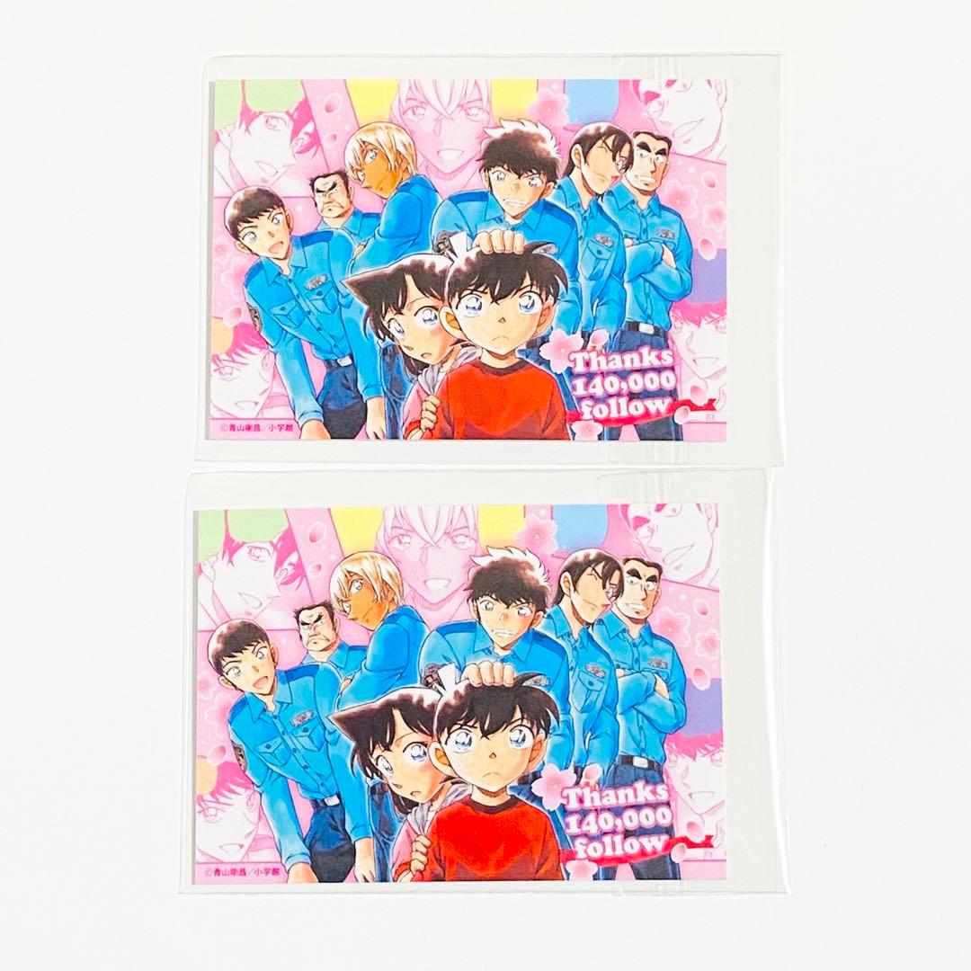 青山剛昌ふるさと館 カード 警察学校組 松田陣平 毛利蘭 工藤新一