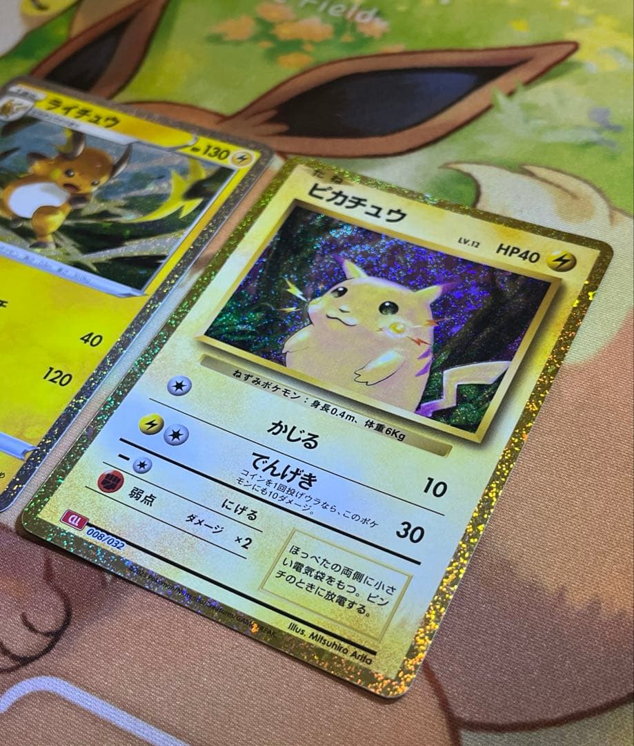 ポケモンカードclassic ピカチュウ&ライチュウ - メルカリ