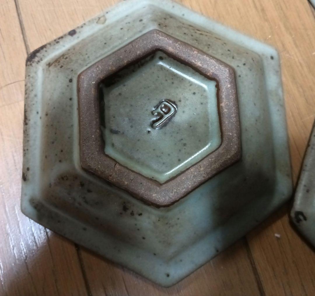 益子焼島岡達三六角組皿 6枚