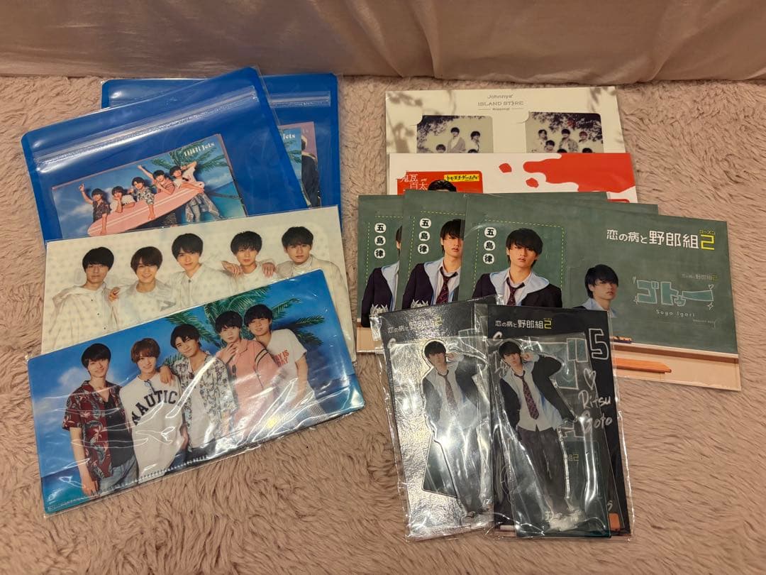 HiHi Jets KEY TO LIT 猪狩蒼弥 グッズまとめ売り