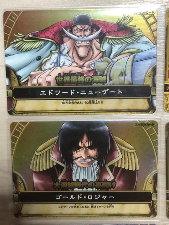 ワンピース ワンピーベリーマッチ - メルカリ