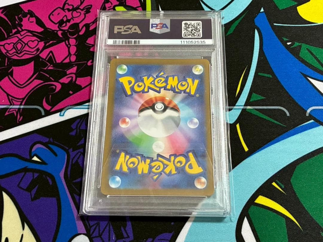 PSA9】ナンジャモ SR 091/071 クレイバースト① - メルカリ