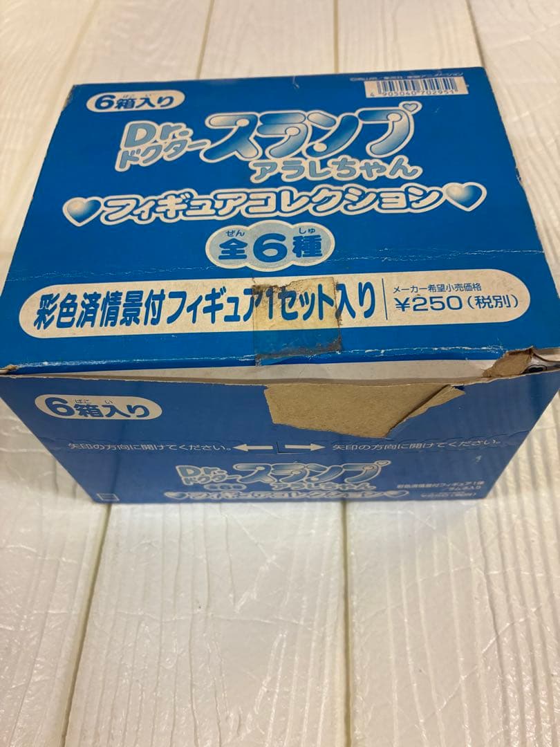 Dr.スランプ アラレちゃん フィギュアコレクション コンプリート 全6種