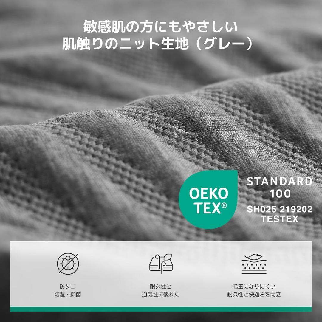 快適睡眠！マットレス クイーン やや硬め 厚さ21cm 緑茶成分 3層構造