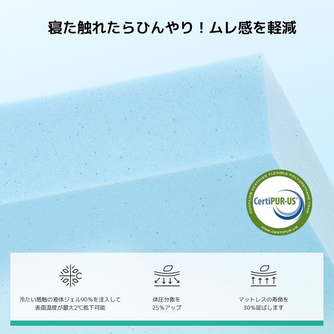 快適睡眠！マットレス クイーン やや硬め 厚さ21cm 緑茶成分 3層構造