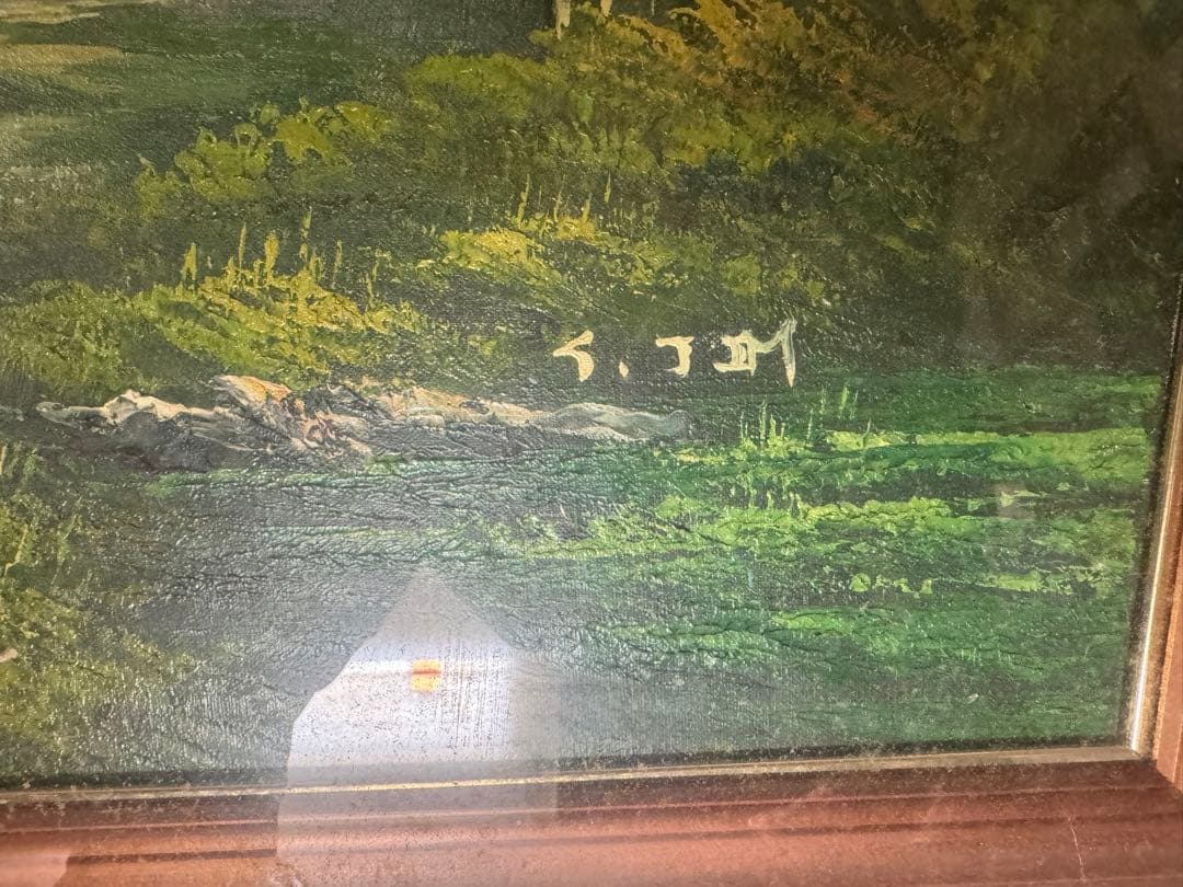 風景画 油彩画 S.J. サイン付き