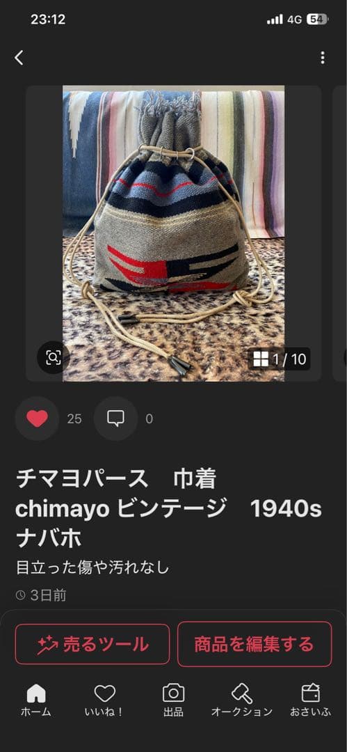 Chimayo 巾着 チマヨパース 40s スワスティカ　フレッドハービー