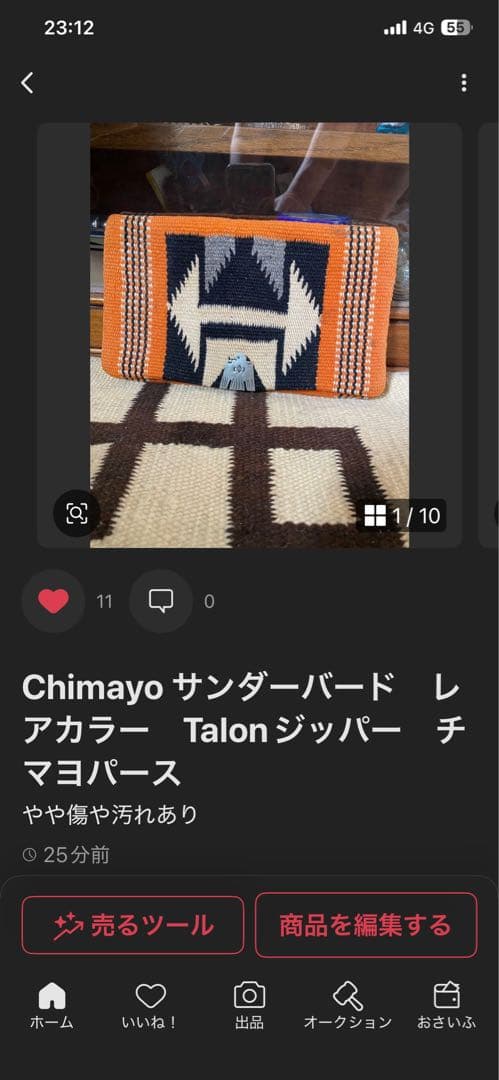 Chimayo 巾着 チマヨパース 40s スワスティカ　フレッドハービー