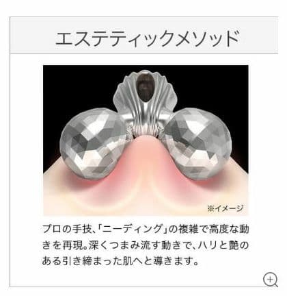 お値下げ☆ReFa CARAT RAY