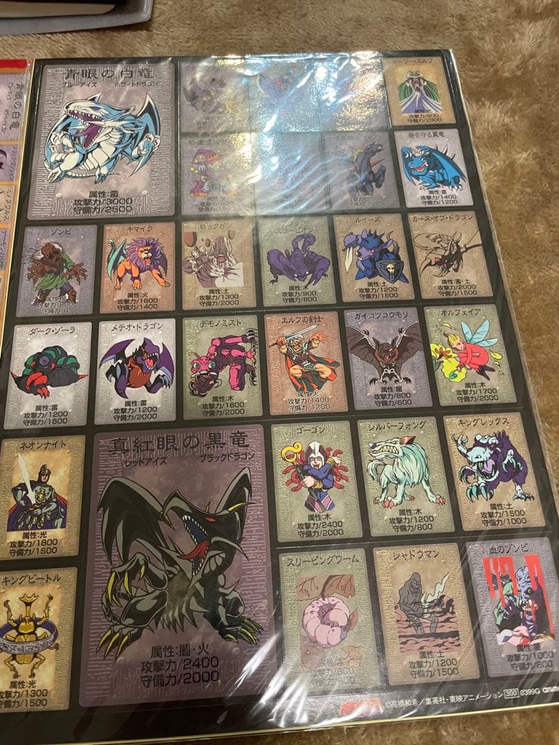99年 東映アニメフェア 遊戯王 シール高橋和希 下敷き デュエリスト