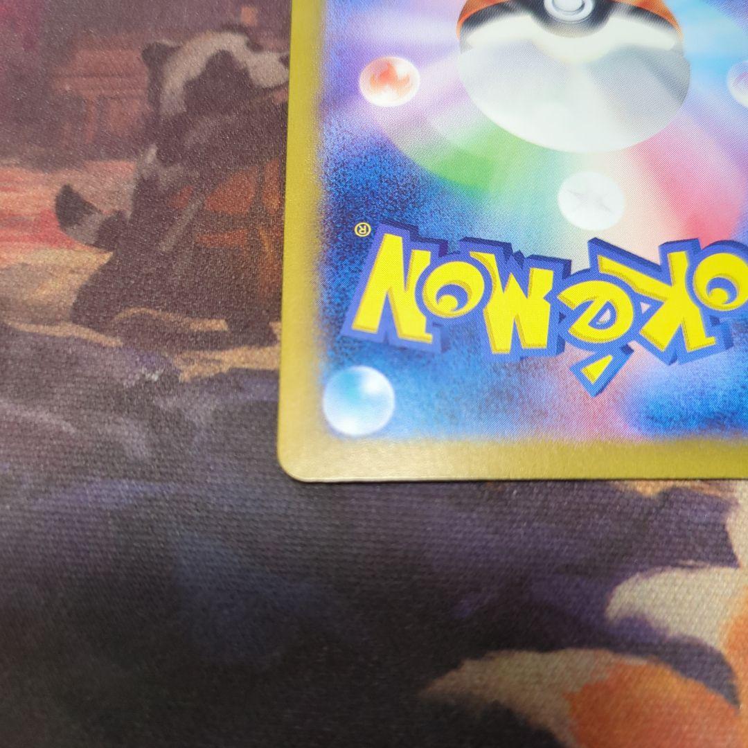 ポケモンカード　ゼイユ　SAR SV6 変幻の仮面 130/101 ポケカ