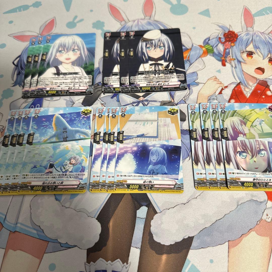 最終値下げ ヴァンガード Morfonica デッキ