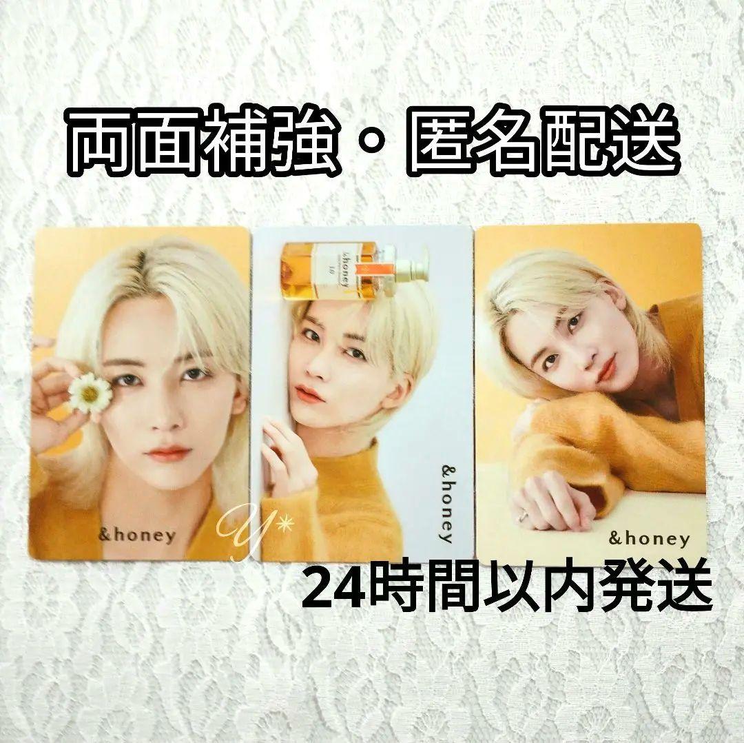 SEVENTEEN ジョンハン トレカ ＆honey アンドハニーシャンプー特典