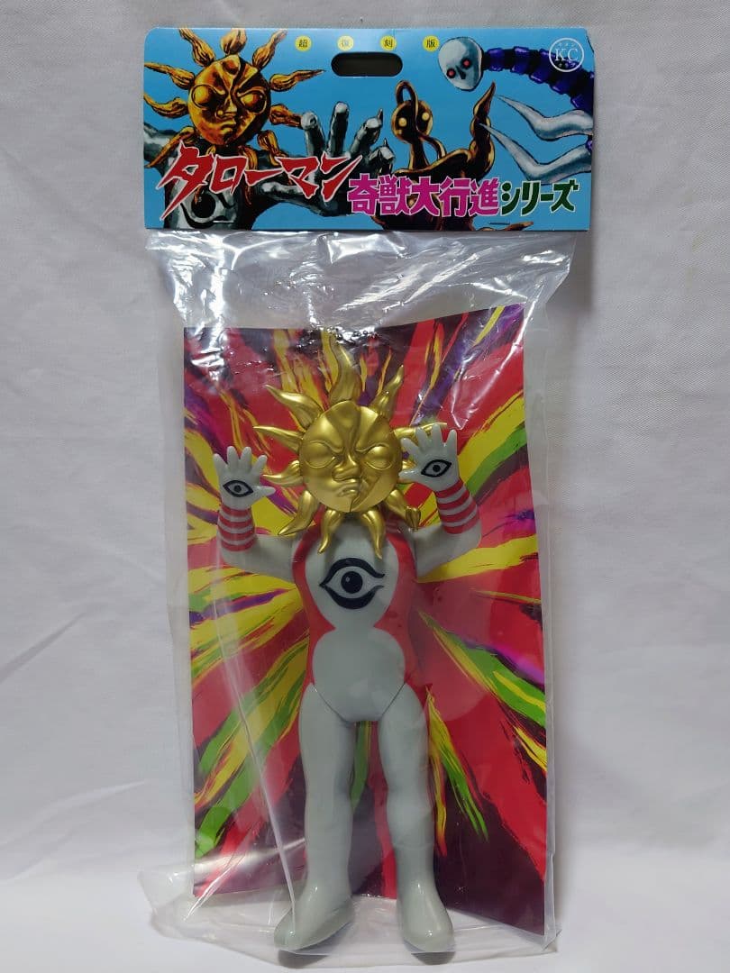 エクスプラス｜X PLUS 東宝30cmシリーズ ゴジラ対メガロ メガロ