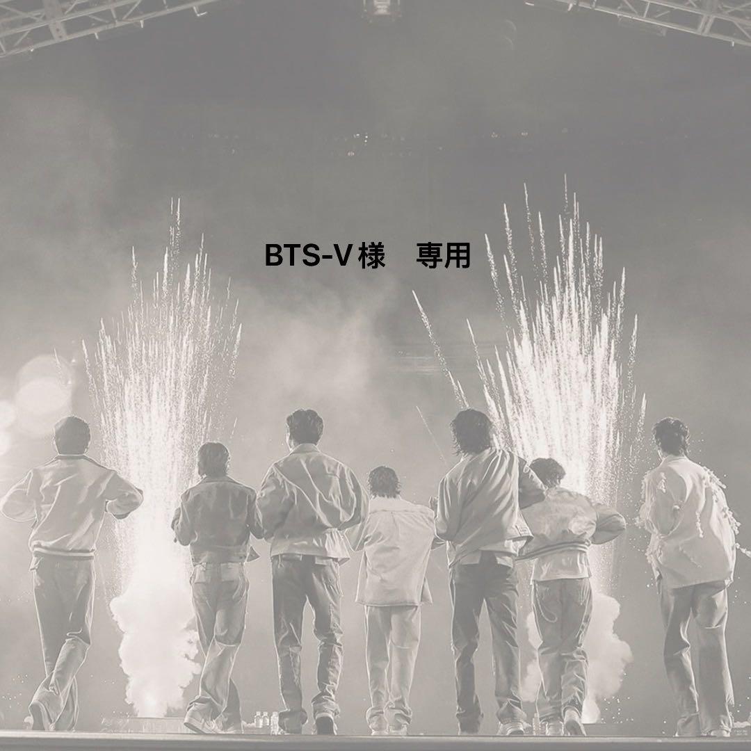 BTS-V V & Bing Crosby's 'White Christmas': Stream It Now