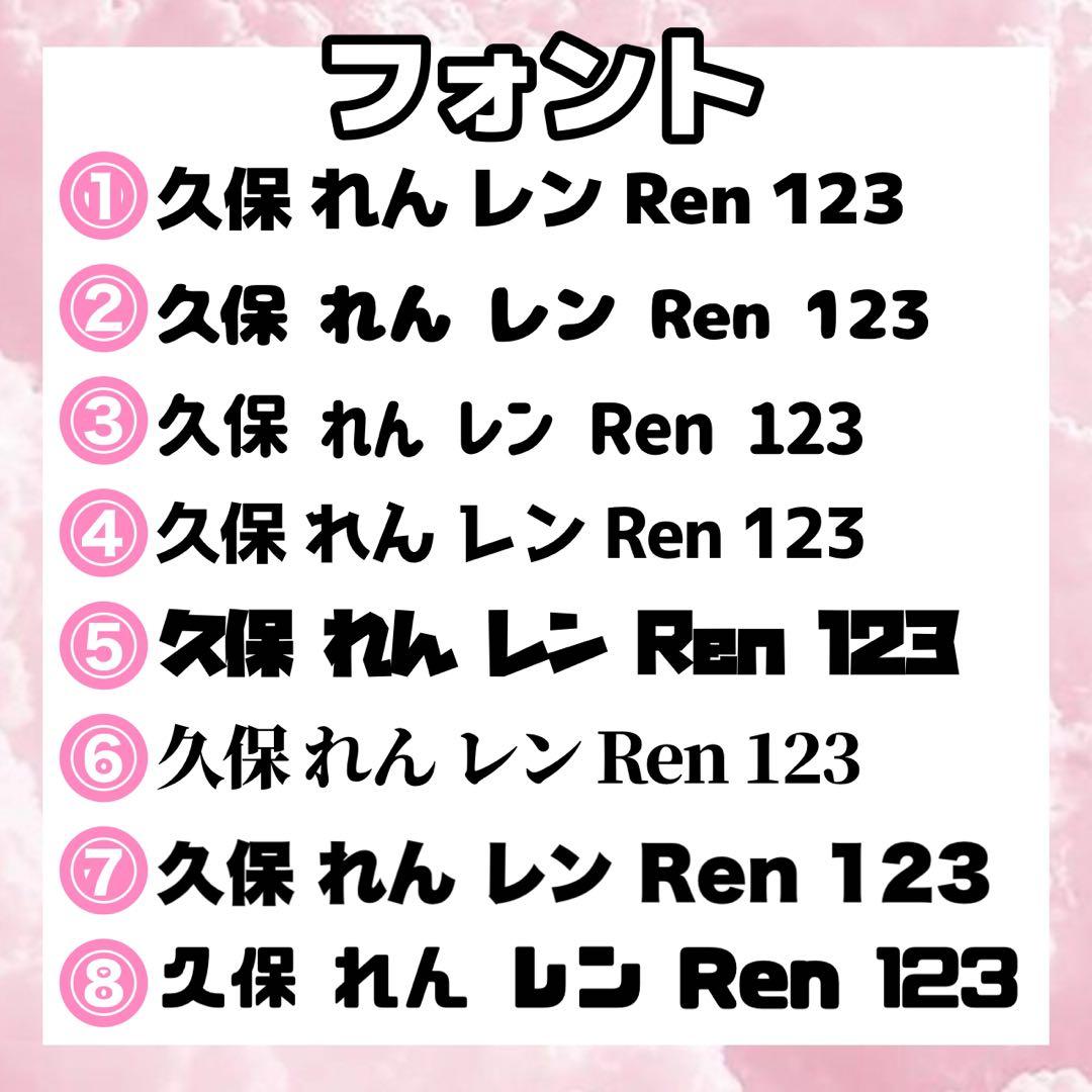 うちわ文字オーダー うちわ屋さん ハングル対応 ジャニーズ