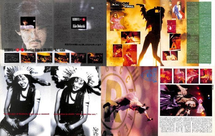 レベッカ REBECCA NOKKO 雑誌 切り抜き 80P ③ ほぼ欠けなし - メルカリ