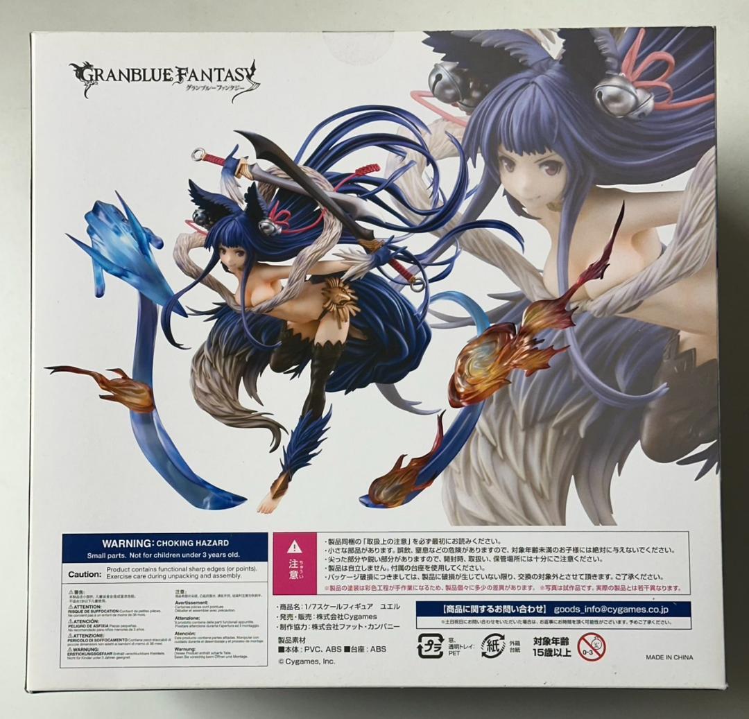 未開封 ファット・カンパニー Cygames グランブルーファンタジー ユエル