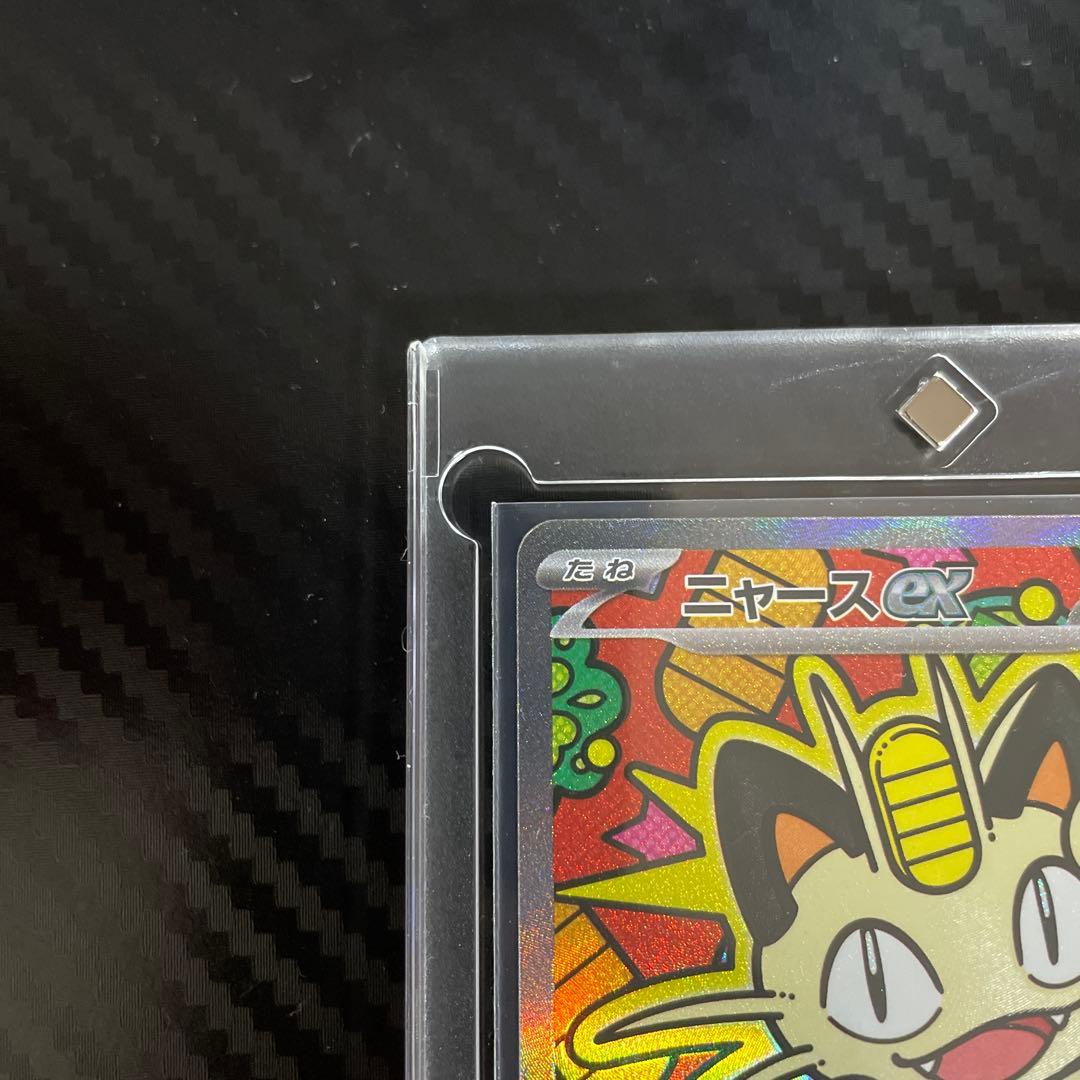 マグネットローダー付き】 ニャース ex SAR 114/080 - メルカリ