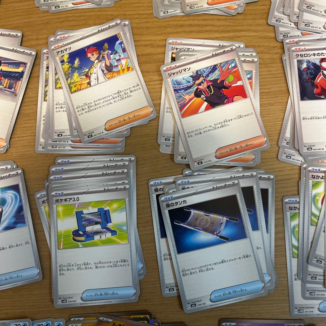 ポケモンカード 全種類8枚ずつ 汎用カード208枚まとめ売り - メルカリ