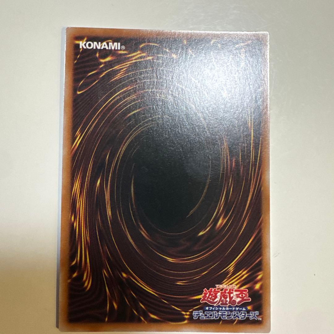 No107 銀河眼の時空竜 25th クオシク 絵違い 日版 タキオン - メルカリ