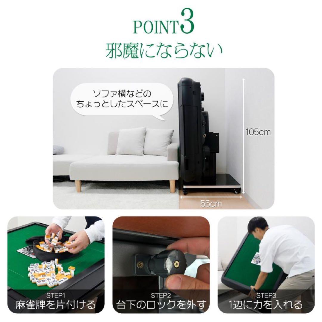 全自動麻雀卓 家庭用 折りたたみ 麻雀卓 全自動卓28mm ゴールド/ガラス脚