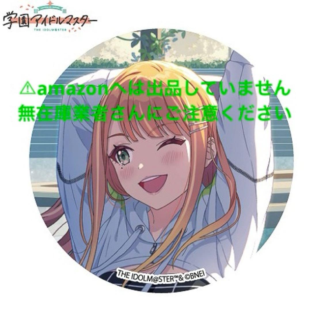 紫雲清夏 C104 缶バッジ 単品 限定品 未開封 学マス - メルカリ