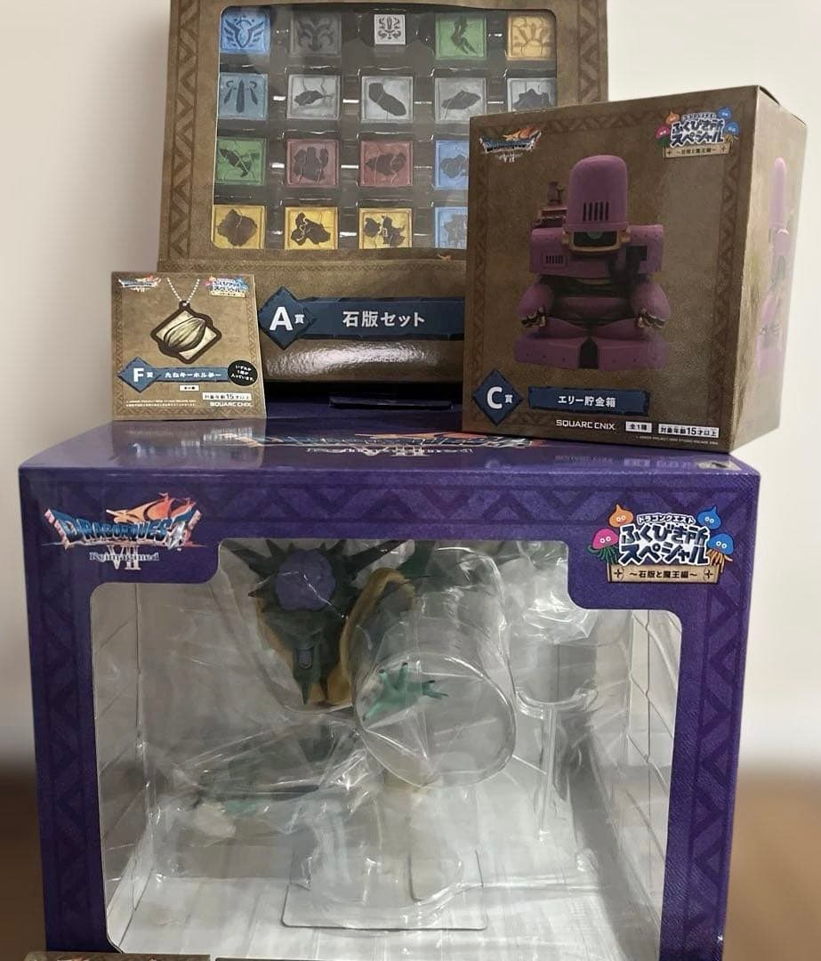 ドラゴンクエスト Ⅶ 一番くじ ラストワン, A賞, C賞 その他多数