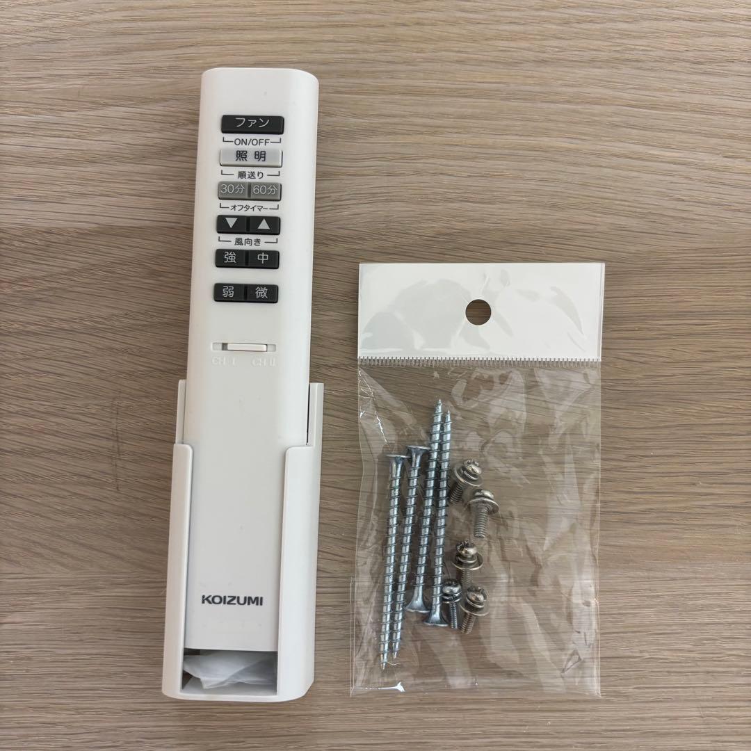 コイズミ シーリング ファン ライト リモコン リビング ホワイト ウッド 家電
