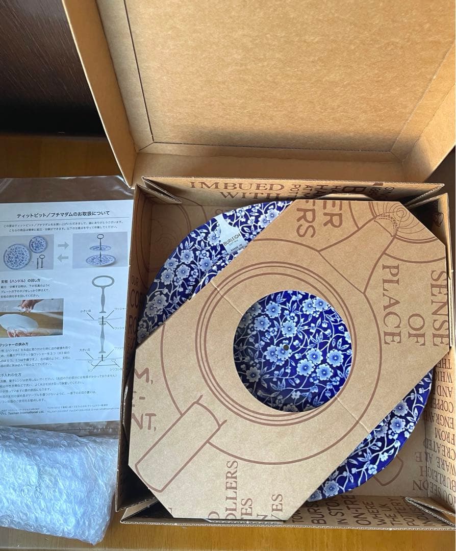 Burleigh ブルーキャリコ ティットビット ＊ ケーキスタンド 2段