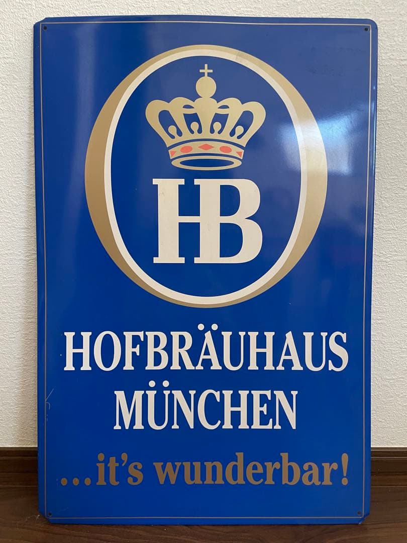 イワムラ　ホフブロイハウス　看板