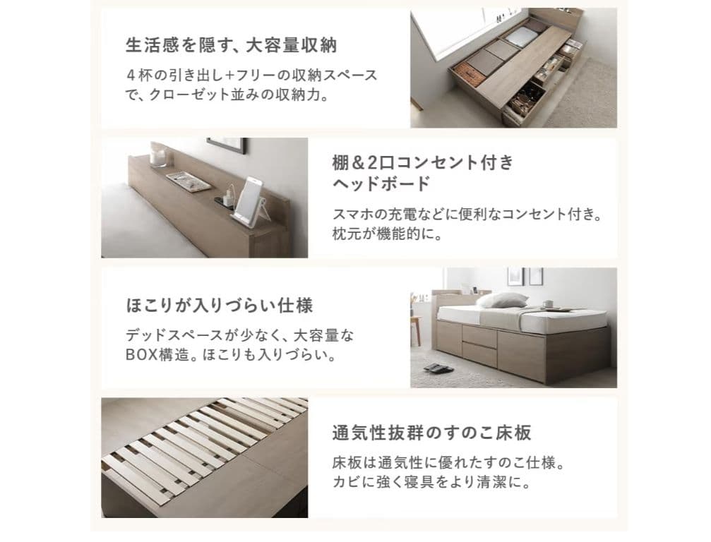 セミシングルショート 収納付きベッドフレーム マットレス付き