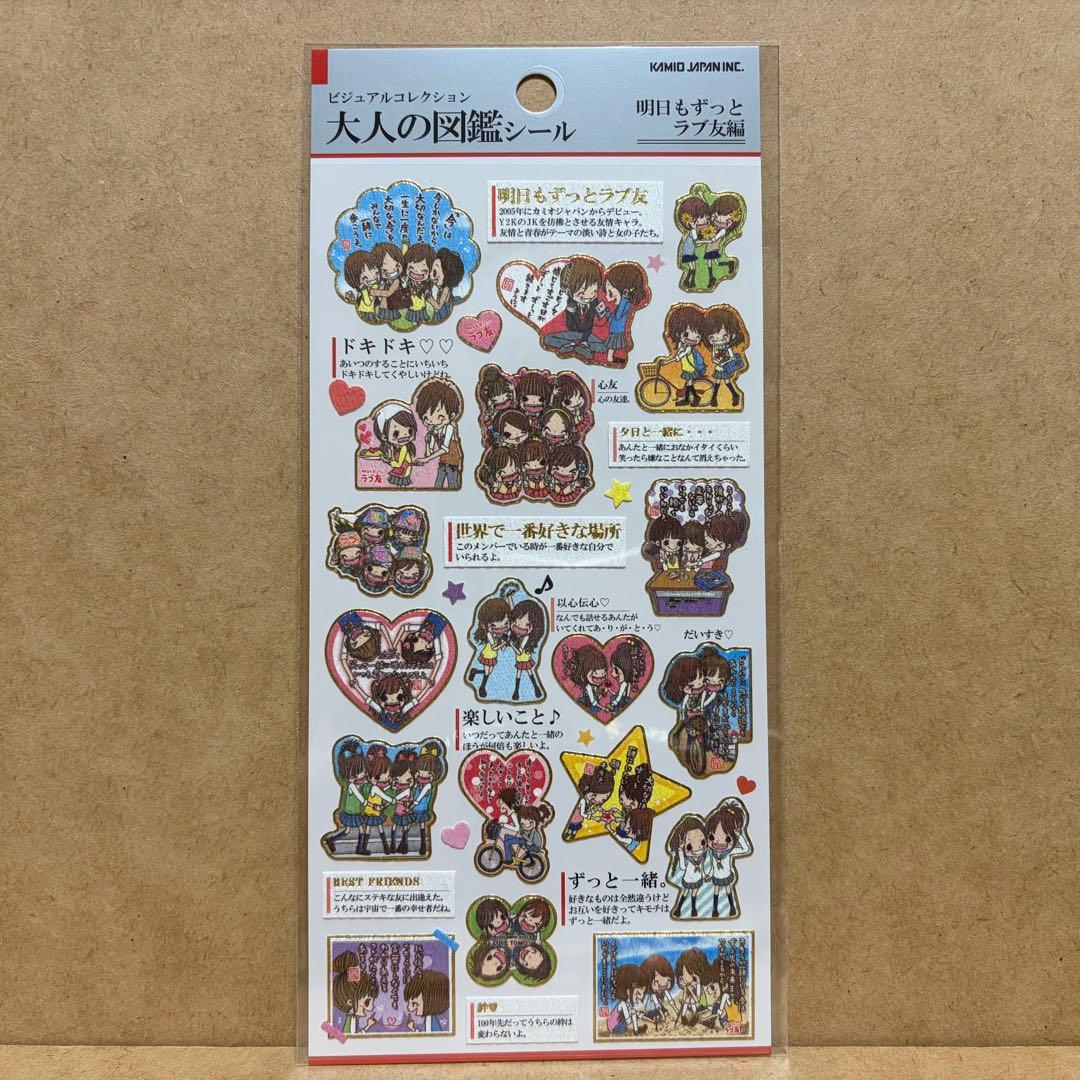 なー様 リクエスト 2点 まとめ商品 - メルカリ