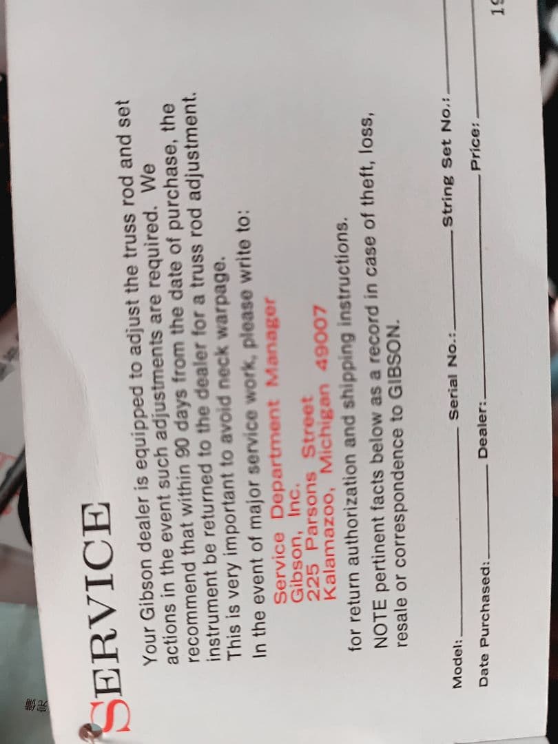 5*k様 gibson B25-N 1969年製造推定 - メルカリ