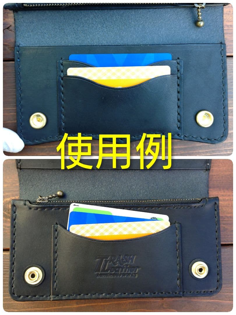 栃木オイルレザー‼️トラッカーウォレット 【ハンドメイド】
