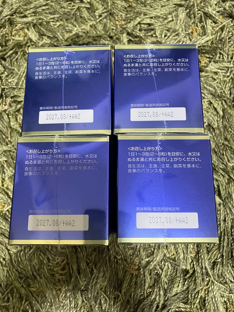 ☆yoko rin ☆ AMYAILE GG Cut 10箱