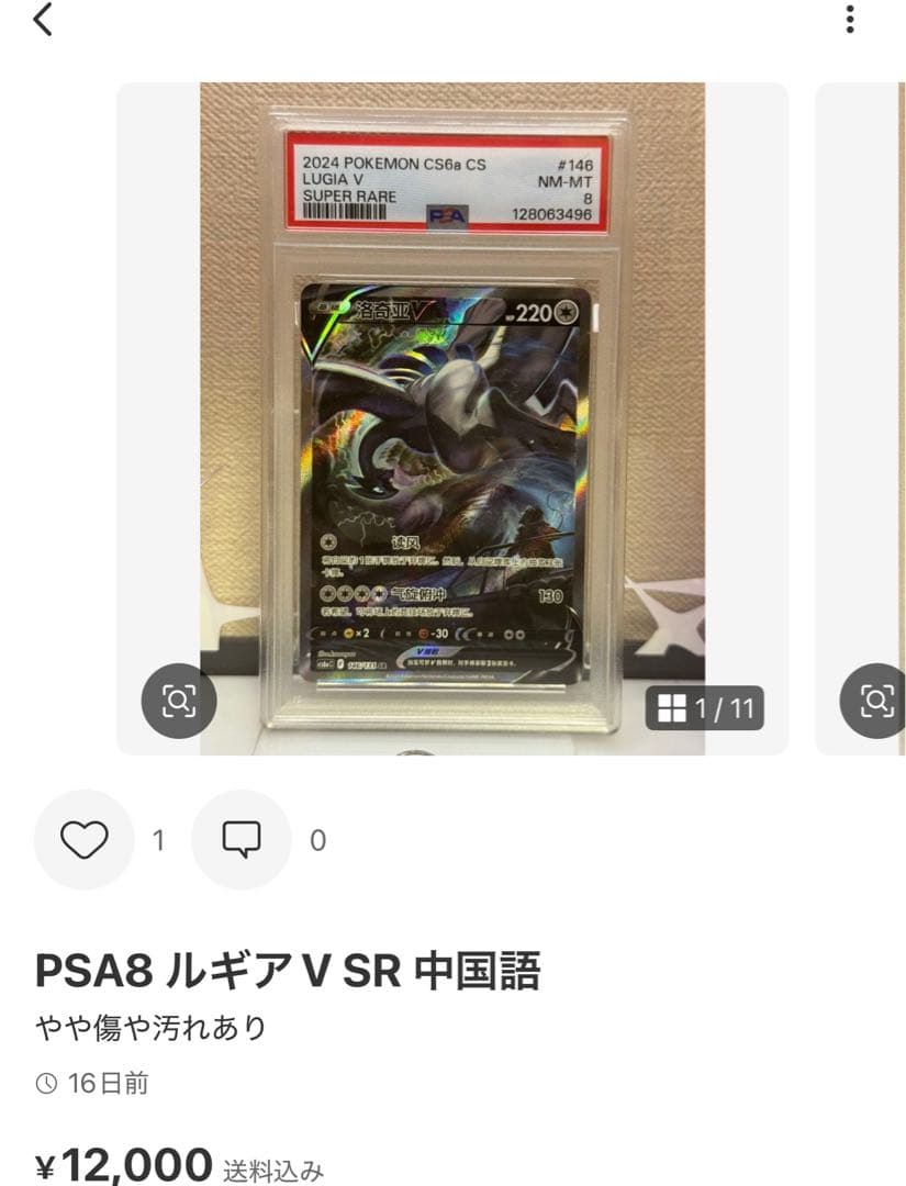 DreamWolf007【プロフ必読】様専用ページ - メルカリ