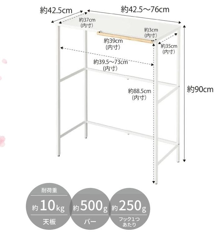【新品未使用】山崎実業 伸縮 ゴミ箱上ラック　タワー　黒