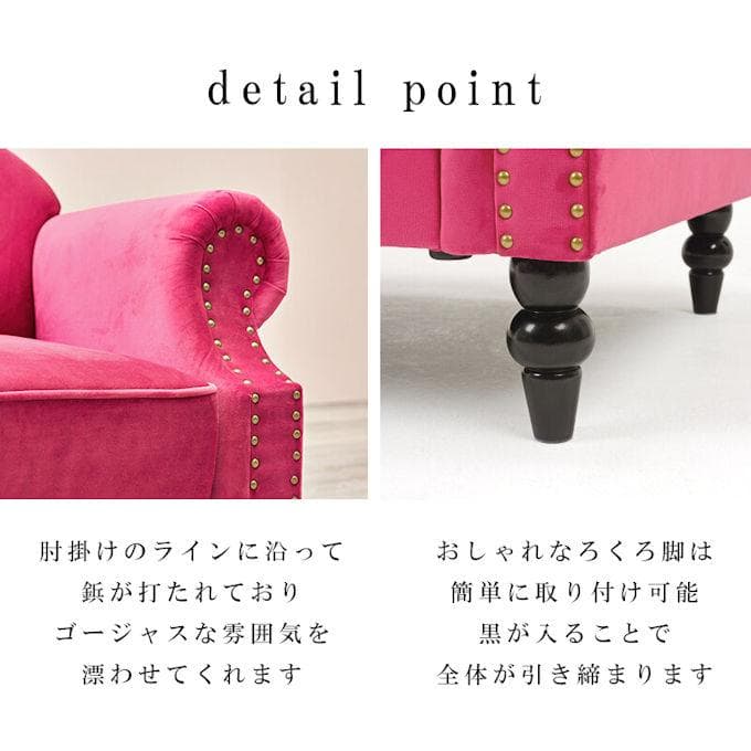 アンティーク調 姫系２人掛けソファー幅123cm ラブソファ（772）