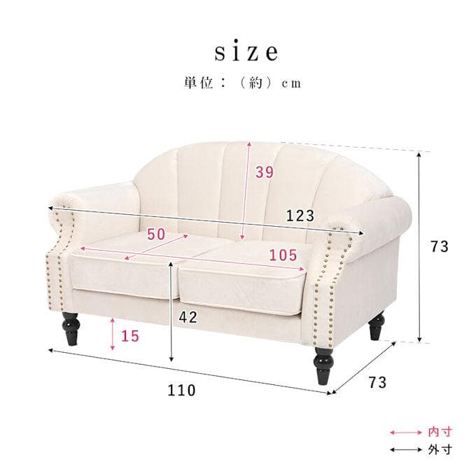 アンティーク調 姫系２人掛けソファー幅123cm ラブソファ（772）