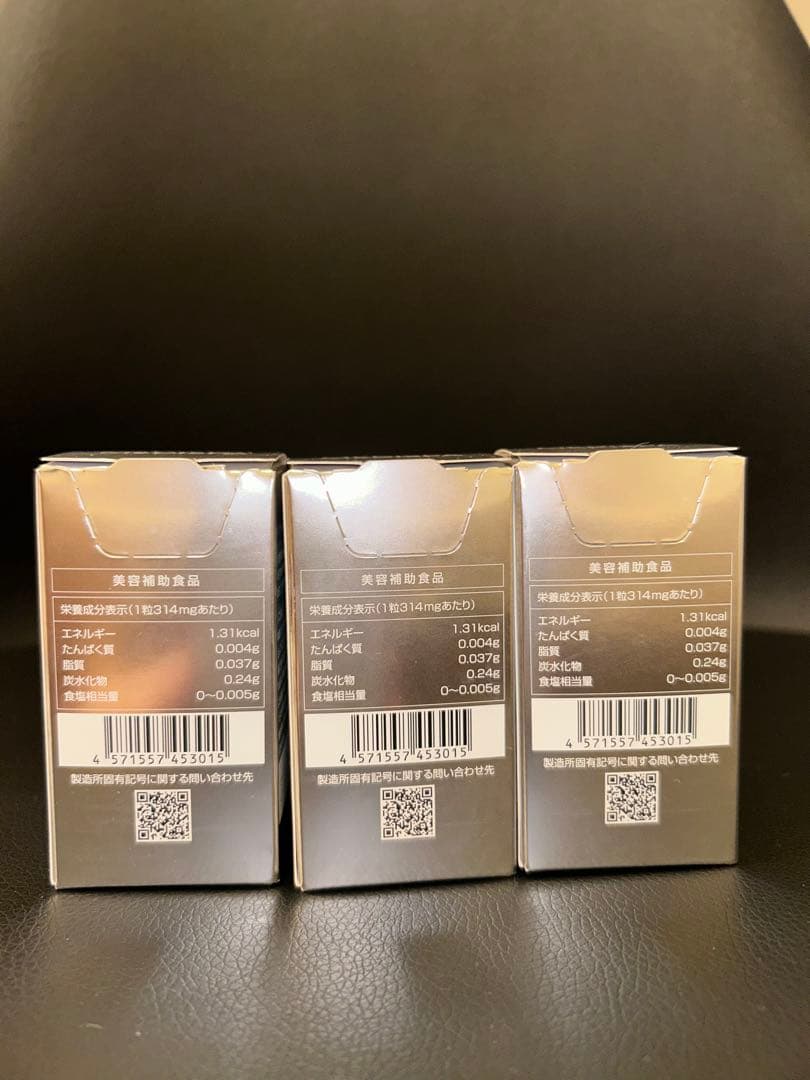 【新品・未使用】SBCメディスパ ホワイトサプリメント　3個セット