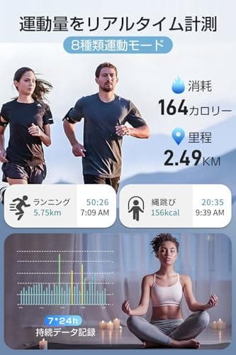 スマートリング 健康管理 【新登場 & 長時間使用可能】 Android/Ipm