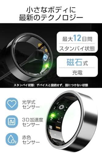 スマートリング 健康管理 【新登場 & 長時間使用可能】 Android/Ipm