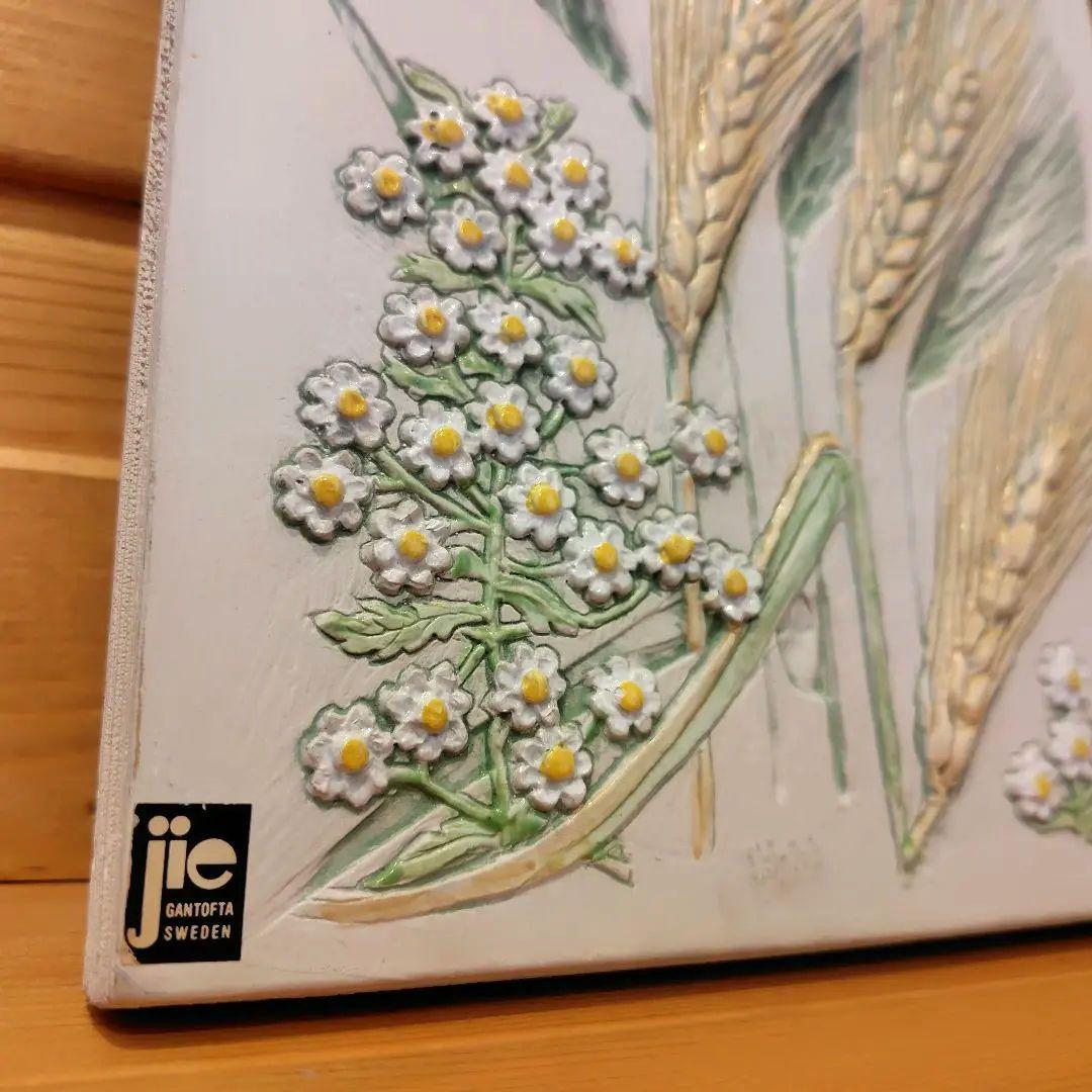 Jie Gantofta 麦と白い小花 陶板