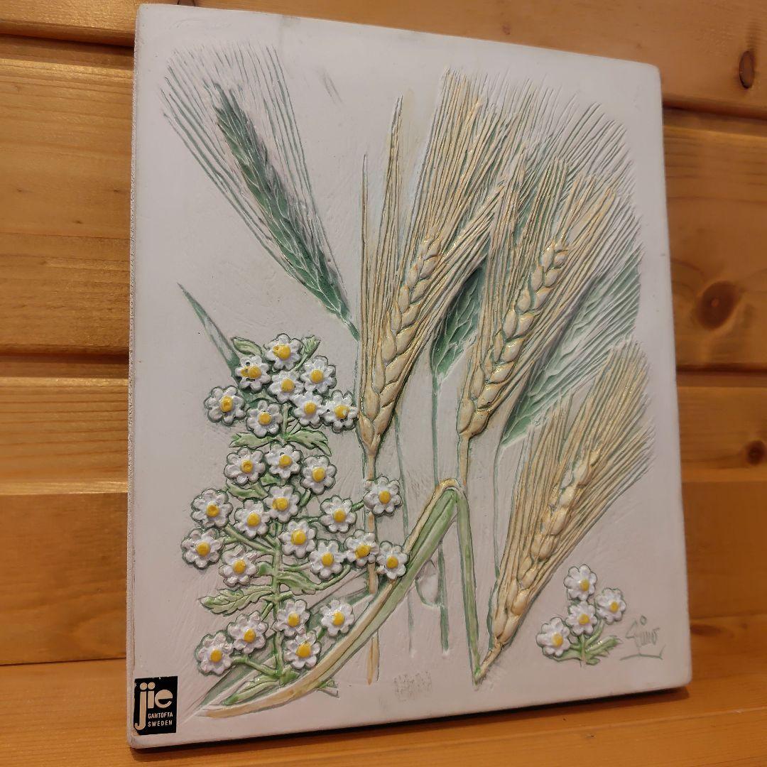 Jie Gantofta 麦と白い小花 陶板